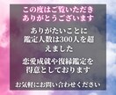 本気の方限定！彼の気持ちを霊視にて丸裸にします 【次に幸せになるのはあなたの番なのですよ】片思い、復縁、不倫 イメージ2