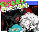 格安&最短納品！かっこいい歌ってみたサムネ描きます 素早く人を惹きつけるような絵を描きます イメージ1