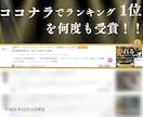 丸投げ！クラウドファンディングページを制作致します 累計調達額2.5億円以上/残り1名様限定の価格！即対応可能！ イメージ2