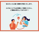 Instagramの投稿用画像・広告を作成します 丁寧なヒアリングで集客アップにつながる投稿を作成します。 イメージ10