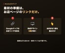 飲食店専門｜6案から選べるホームページを制作します Googleマップを基に6案作成。写真の反映から公開まで対応 イメージ2
