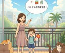 ホーチミン生活立ち上げ＆自立キャリアのヒントます あなたのホーチミン生活の不安を解消します。 イメージ1