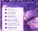 好きな人の気持ちと未来を星から読み解きます 彼との恋の今とこれからを、星にそっと尋ねてみませんか？ イメージ4
