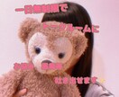 1日のストレス全部受けとめます 1日何回でもトークルームに投稿OK！癒しの言葉を送ります イメージ1
