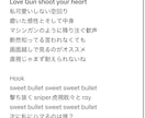 ラップの歌詞制作いたします 独特な韻やflowであなたの世界観を創ります イメージ4
