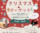 canvaでチラシ作成いたします イベント/店舗集客/商品など対応可能！実績多数あり イメージ5