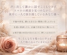 不倫・浮気｜ 30分間、チャットで霊視します 30分間、LINE感覚でテンポよくお話しませんか？ イメージ2