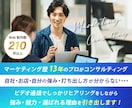コンサル付き！総合力の高い集客HPを制作します お客様にも、SEO×AI検索にも『選ばれる』集客に強いHP イメージ4
