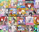 最短翌日納品！IRIAM用のサムネイル作成します ライバーさん必見！立ち絵も文字も目立たつ欲張りなサムネイルを イメージ2