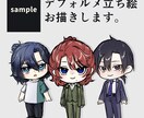 かわいいミニキャラを描きます もちもちぷにぷになキャラクターイラストです！ イメージ1
