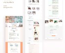WordPress半額でホームページを作成します 格安｜個人事業主様｜おまかせ｜はじめての方に｜オリジナル イメージ8