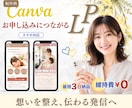 ご依頼につながるココナラ出品画像作ります 見やすく・わかりやすいデザインに整えます！ イメージ4