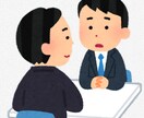 恋愛相談・仕事・家庭内の愚痴や不満聞かせて頂きます 1人で悩まないで下さい。恋愛相談は得意です。 イメージ1