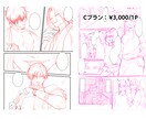 漫画のネーム制作・アタリ作画承ります 作画に専念したい方へ。複雑なネーム作業を丸投げOKです！ イメージ4