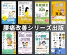 企業さん向け！腰痛改善による健康経営サポートします 理学療法士・痛みの専門家が、現場の腰痛問題解決をサポート イメージ10
