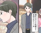 YouTube用漫画描きます YouTube動画用の漫画を作成いたします。 イメージ4