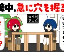 コントアニメの台本を作ります 【トークがベース/場面転換なしでおもしろいネタ書きます！】 イメージ3