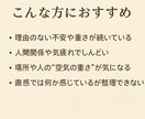 あなたの心の悩み解決に導きます どんな悩みでも。霊視や金運開運も得意です。 イメージ2