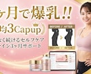 選ばれるバナー作ります あなたにお願いしたい！！と思ってもらえるバナーつくります！ イメージ3