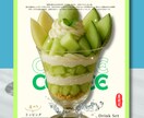 高品質なメニューデザイン制作します 売れるデザイン/みやすい導線/あらゆる対応可 イメージ2