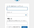 WordPress導入・初期設定いたします 丸投げOK!安心してお任せください！ イメージ2