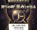 SMC×ゴールドFXで専業になる方法を教えます 今日から機関投資家と同じ目線で利益を出すプロトレーダーへ イメージ2