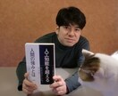 趣味、ビジネス、アカデミック系まで何でも翻訳します アメリカの大学院でPhD（教育学）取得者による責任作業 イメージ1