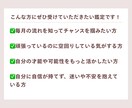 あなたの今月のテーマと運気の流れを読み解きます 自分軸を整えたいあなたに【ルナリターン鑑定】 イメージ2