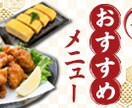 様々なテイストのバナーを制作いたします 2/28まで！期間限定モニター価格でバナー作成します。 イメージ9