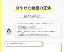 編集者が本気で制作★執筆ワークシートを送ります 小説の書き方がわからない人必見！物語が作れるようになるシート イメージ3