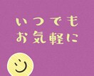 ちょっと話がしたい時、数分でもお相手いたします ★ここはあなただけの刹那的まほろば★ イメージ1