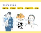 商用利用◎プレゼンを華やかにする絵を作成します デザイン素材としても使える！活用法豊富なイラストです★ イメージ3