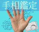 専用のページになります。手相鑑定 手相占い徹底解説！｜彩希ともさん
