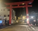 自分の過去と現在に紐着いての恋愛相談承ります 30〜40代からの恋愛相談してみませんか？ イメージ1
