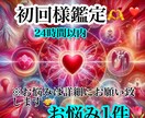 貴方様のお心を軽く致します 大丈夫ですよ。貴方様はお1人様ではありません。 イメージ2
