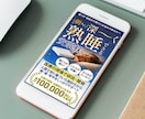 完全オリジナルデザインのLPを制作します セールスデザイナーによる訴求力の高い売れるLP制作 イメージ2