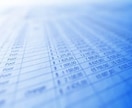 競合調査レポート作成します 新規参入に伴い期間限定3名まで料金は全て3000円です。 イメージ1