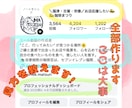 30日間インスタ運用代行いたします オーダーメイドでアカウントの雰囲気をしっかり作りましょう！ イメージ2
