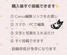 文字入れで完成！時短インスタ投稿テンプレ届けます 台本付きで迷わず書ける！サロンや個人事業主様向けの豪華セット イメージ5