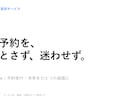 営業資料・提案書を見やすく整えます 既存資料5枚を文章整理からデザインまで改善 イメージ1