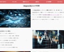 チラシ・PDFからホームページ（LP）を制作します リーフレット・パンフレットWebサイト化｜WordPress イメージ7