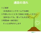 自分の事∣人間関係∣愚痴を電話でお聴きます ストレス∣どん底を経験∣夜、昼のすきま時間も大歓迎☎️ イメージ8