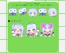配信で使える！スタンプ・バッジ作成します 商用利用・グッズ利用可。5点ごとに割引有！ イメージ3