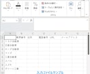 営業リスト作成ツールを提供します 会社名から住所、電話番号、ホームページURL、メールアドレス イメージ1