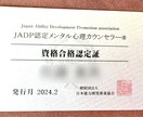 行動心理士のマーチング指導！動きの修正をいたします 元SCVの経験と心理学でチームをサポート。 イメージ3