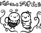 絵本風の可愛い線画描きます 簡単な挿絵等、背景や規模がチョット簡易版 イメージ8