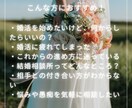 現役結婚相談所運営者｜婚活のお悩みに寄り添います ひとりで悩まないで。婚活の不安や迷いを一緒に整理しましょう イメージ2