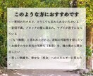 琉球の拝みで彼を霊視し再縁のマブイを繋ぎ直します 「もう一度会える？」ニライカナイの導きで復縁の光を灯します イメージ4