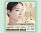 クリックされるバナー制作します EC・広告バナー対応◎丁寧に制作します イメージ4