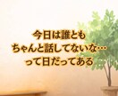 今すぐ私の話を聞いて☘️あなたの気持ちを話せます 雑談から誰にも言えない秘密の話♥️電話で気持ちスッキリ イメージ2